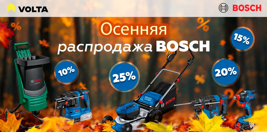 Повышенная безопасность и оптимальная производительность. Скидка 20 процентов на выключатели, контакторы и разъединители.